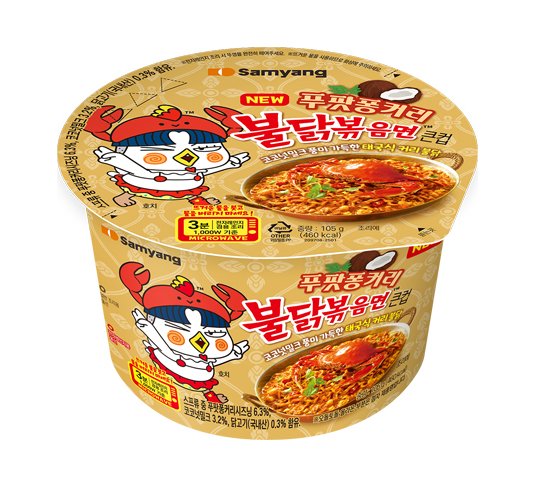 Big Cup Poo Pad Pong Curry Buldak Bokkeum Myeon